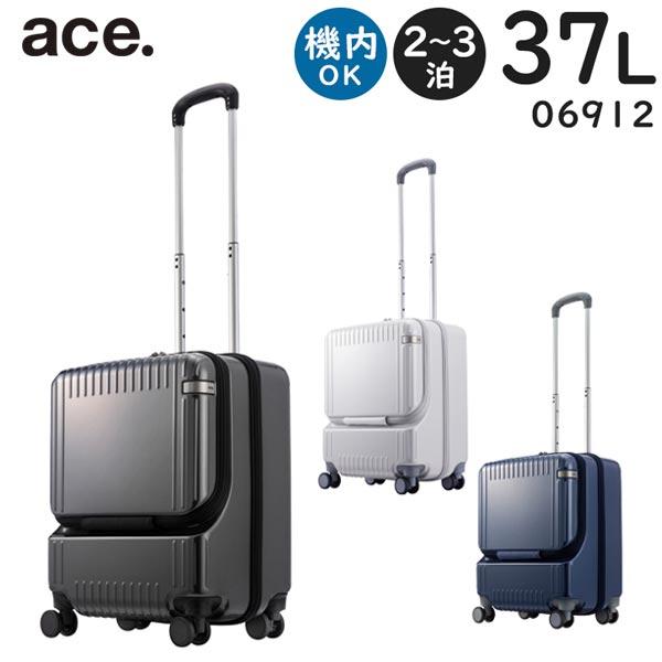 [ACE] エーストーキョー パリセイド3Z フロントポケット キャスターストッパー付 機内持ち込み 37L Ace（エース） ace. パリセイド3-Z (37L) フロントポケット付き 抗菌