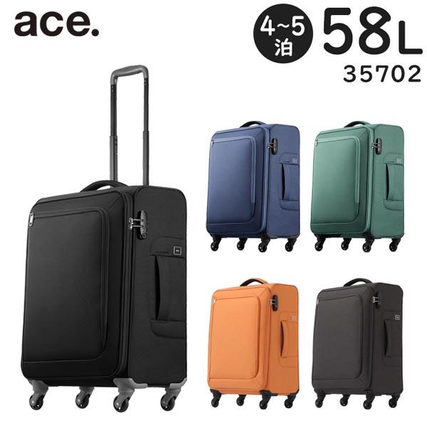 Ace（エース） ace. ロックペイントSS (58L) ソフトキャリー 4〜5泊用