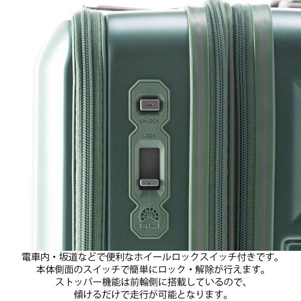 アジア・ラゲージ デカかるEdge 拡張タイプ (37L〜44L) フロントオープン スーツケース エキスパンダブル 3〜4泊用 機内持ち込み可能 ALI-077-18FW｜travel-goods-toko｜07