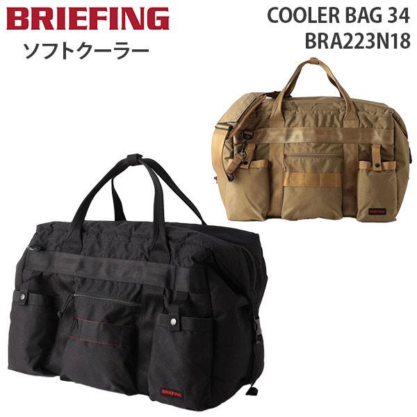 BRIEFING COOLER BAG 34 ボストンバッグ クーラー BRIEFING（ブリーフィング） BRIEFING COOLER BAG 34 クーラー バッグ
