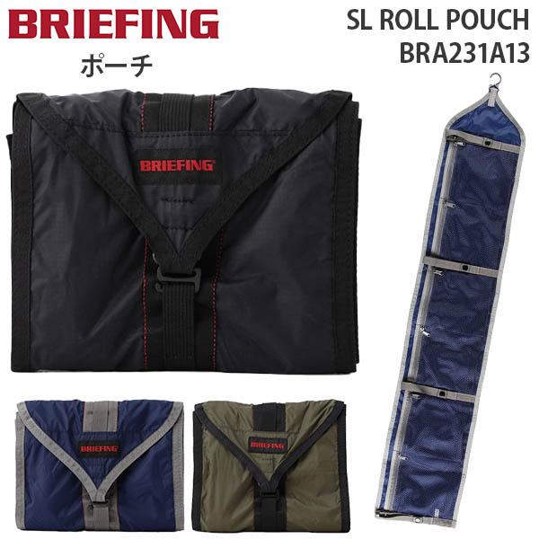 BRIEFING SL ROLL POUCH トラベルポーチ　ブラック BRIEFING（ブリーフィング） BRIEFING SL ROLL POUCH エスエル ロール