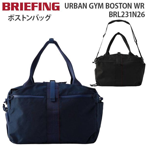 BRIEFING URBAN GYM BOSTON WR ブリーフィング アーバン ジム ボストン 