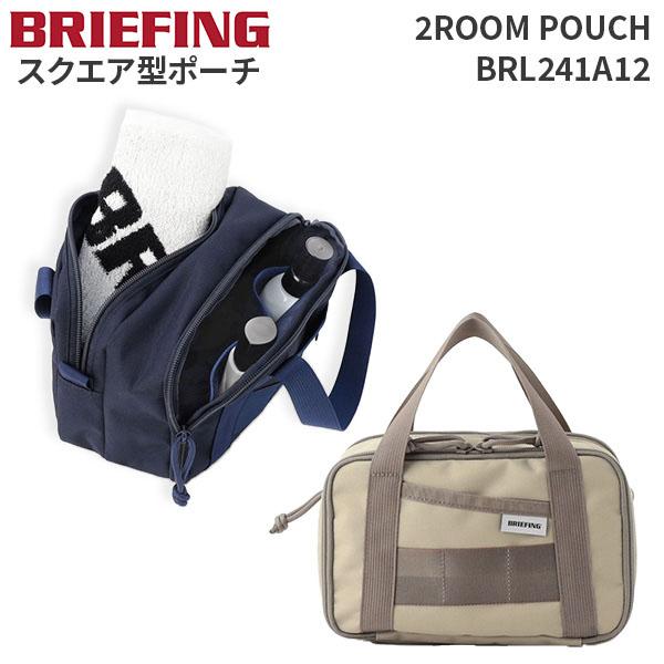 BRIEFING（ブリーフィング） BRIEFING 2ROOM POUCH 2ルームポーチ BRL241A12 ポーチ 小物入れ 仕分け 二 ...