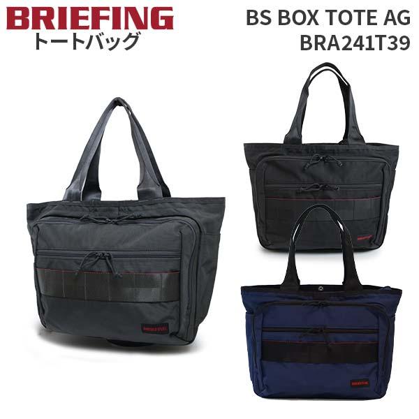 BRIEFING（ブリーフィング） BRIEFING BS BOX TOTE AG ボックストート