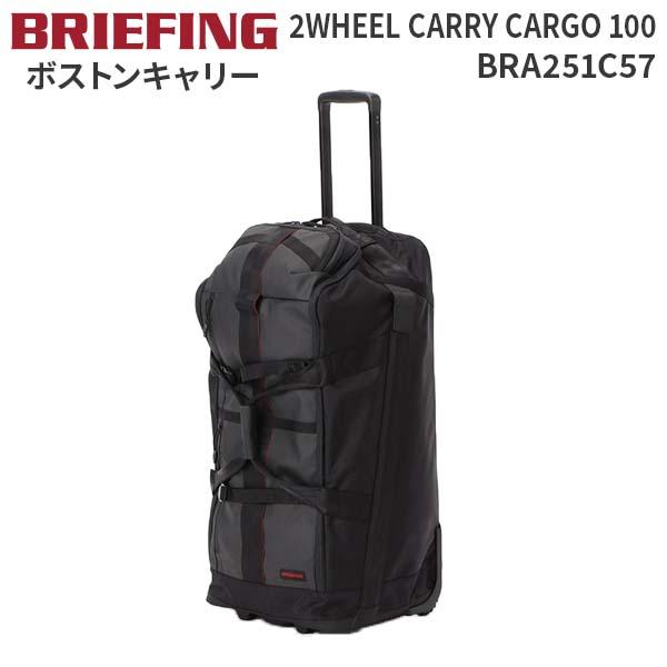 brf-251c57