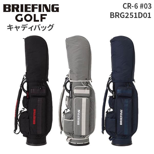BRIEFING GOLF（ブリーフィングゴルフ） BRIEFING GOLF CR-6 #03