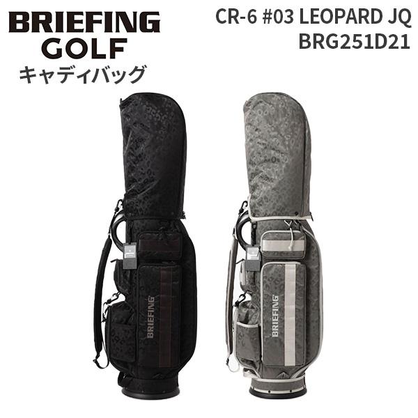 ブリーフィング 新品未使用CR-6 #03 レオパードキャディバッグ グレー BRIEFING GOLF（ブリーフィングゴルフ） BRIEFING GOLF CR-6 #03