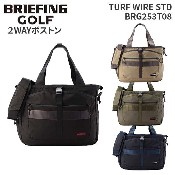 BRIEFING GOLF（ブリーフィングゴルフ） BRIEFING GOLF TURF WIRE STD