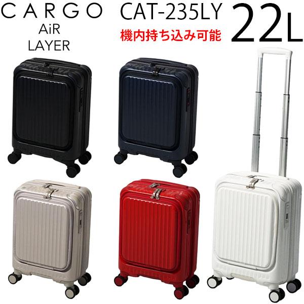trio CARGO AiR LAYER トリオ カーゴ エアーレイヤー 22L ファスナー