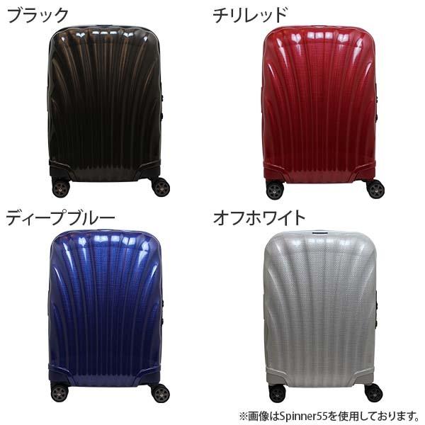 Samsonite C-Lite サムソナイト シーライト スピナー69 68L スーツケース 4〜6泊用 正規10年保証付 (CS2*003/122860)｜travel-goods-toko｜02