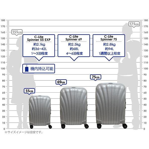 Samsonite C-Lite サムソナイト シーライト スピナー55 エキスパンダブル 36-42L スーツケース 1〜3泊用 機内持ち込み可能 正規10年保証付 (CS2*007/134679)｜travel-goods-toko｜10