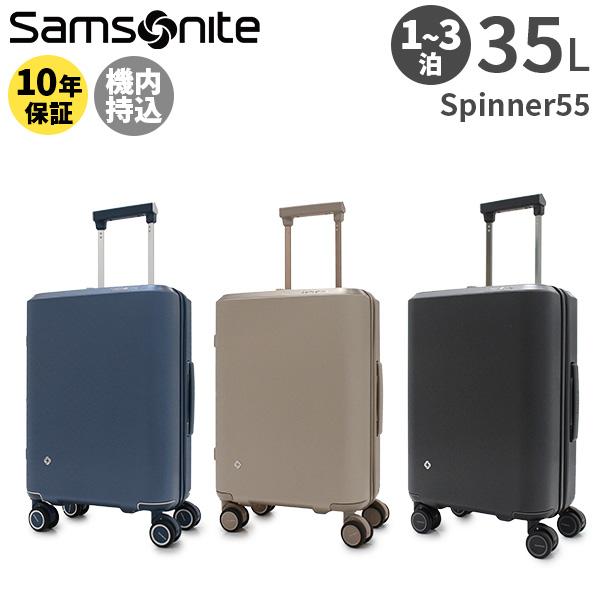 SAMSONITE サムソナイト EVOA SPINNER 55 スーツケース エヴォア Samsonite EVOA Z サムソナイト スピナー55 36L スーツケース