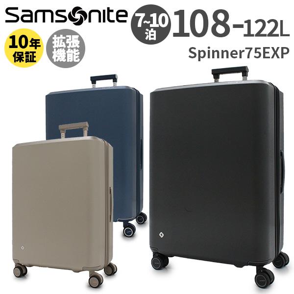 エヴォア Samsonite EVOA Z サムソナイト スピナー75 108-122L スーツ
