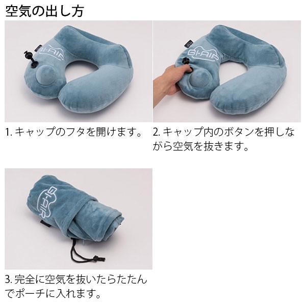 GI-AIR ジーアイエア ポンプ内蔵エアピロー ネックピロー GI-AIR ジーアイエア ポンプ内蔵エアピロー ネックピロー