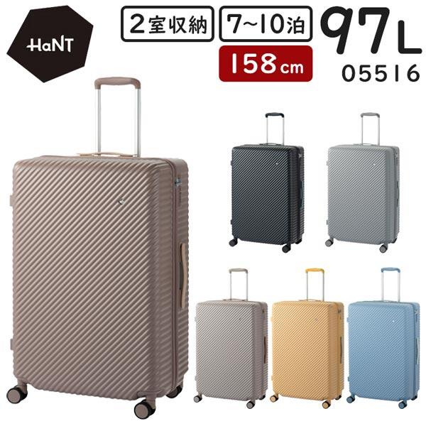 NO22TSA キャリーケース ハント HaNT スーツケース エース Ace（エース） HaNT/ハント ココント スーツケース (97L) スタンダード