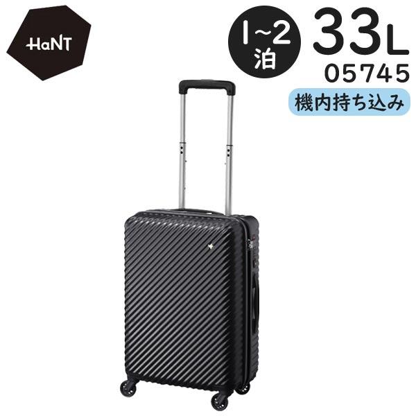 Ace（エース） HaNT/ハント マイン スーツケース (33L) キャスター