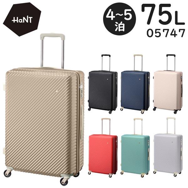 ACE HaNT マイン スーツケース 75L Ace（エース） HaNT/ハント マイン スーツケース (75L) キャスター