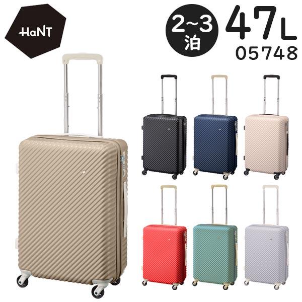 スーツケース　ace　HaNT　ハントマイン　47L　廃盤色ブルークローバー 楽天市場】ハント ブルークローバー 47の通販