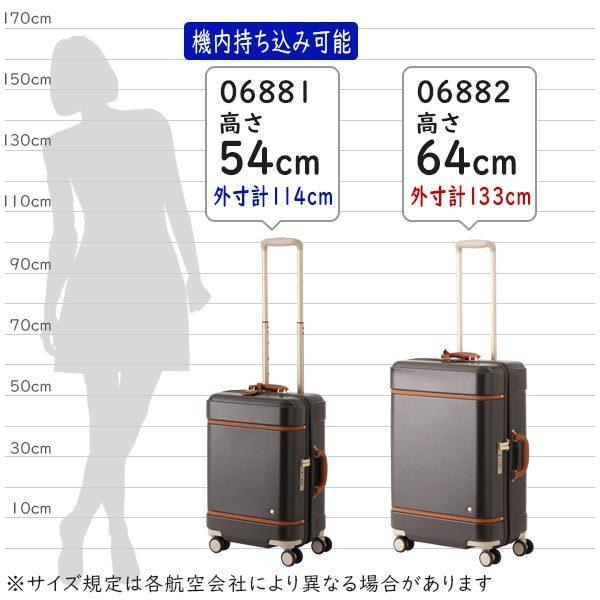 エース HaNT/ハント ノートル スーツケース (50L) 抗菌内装 キャスターストッパー付き ファスナータイプ 3〜5泊用 06882の画像
