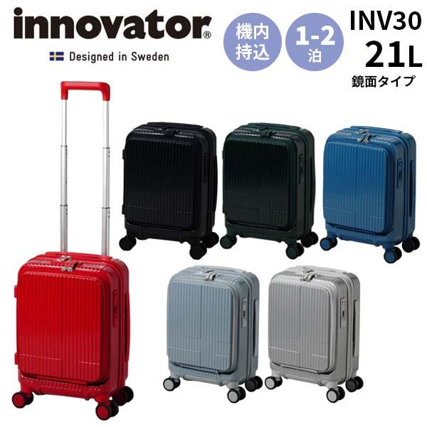 イノベーター キャリーケース フロントオープン 機内持ち込み 21Ｌ innovator（イノベーター） スーツケース 約21L フロントオープン