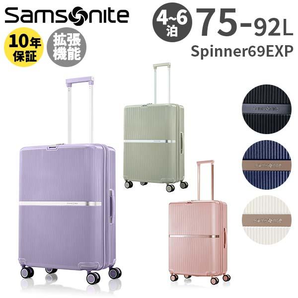 Samsonite（サムソナイト） Samsonite Minter ミンター スピナー69