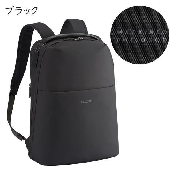 ACE マッキントッシュ フィロソフィー ミア リュックサック B4収納 15.6インチPC対応 ナイロン素材 レディース ビジネスバッグ 11202｜travel-goods-toko｜02