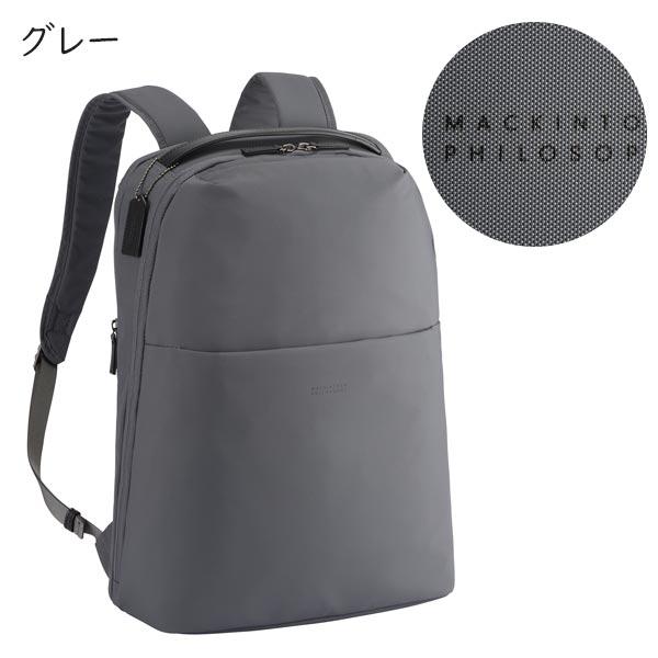 ACE マッキントッシュ フィロソフィー ミア リュックサック B4収納 15.6インチPC対応 ナイロン素材 レディース ビジネスバッグ 11202｜travel-goods-toko｜03