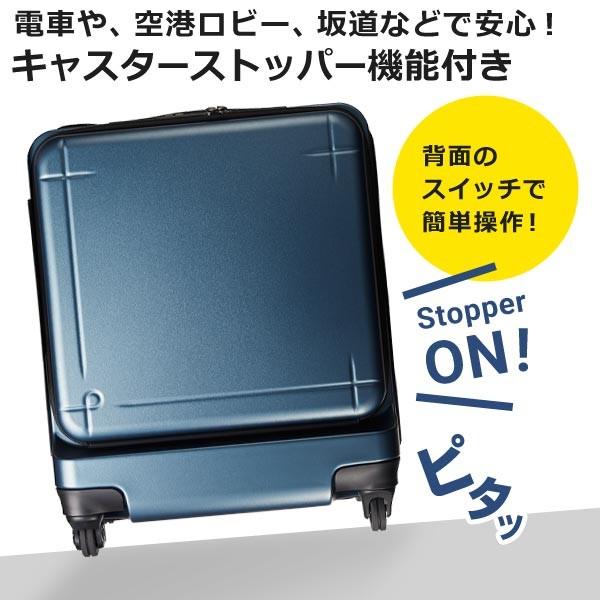 プロテカ スーツケース マックスパス3 (40L) キャスターストッパー付き フロントポケット付き ファスナータイプ 2〜3泊用 機内持ち込み可能 02961 :mxps-02961:スーツケース旅行用品専門店トコー - 通販 - Yahoo!ショッピング プロテカ スーツケース マックスパス3 (40L) キャスターストッパー付き フロントポケット付き ファスナータイプ 2〜3泊用 機内持ち込み可能 02961 :mxps-02961:スーツケース旅行用品専門店トコー - 通販 - Yahoo!ショッピング