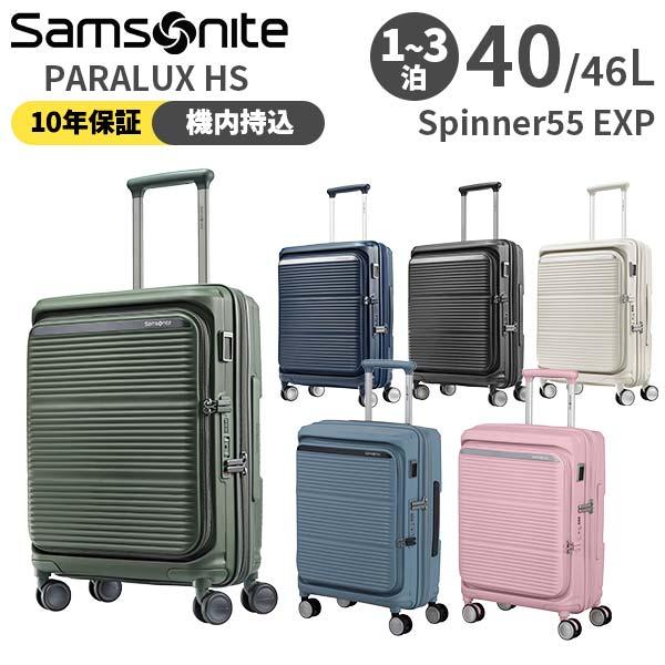 Samsonite（サムソナイト） Samsonite PARALUX HS パラリュクス
