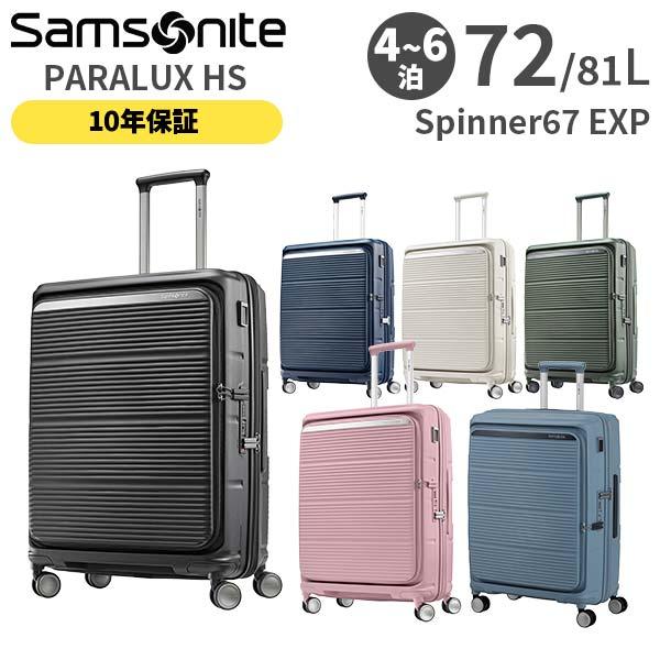 Samsonite（サムソナイト） Samsonite PARALUX HS パラリュクス