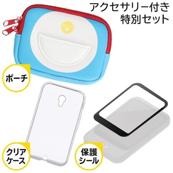 POCKETALK ソースネクスト S(ポケトークS) ドラえもんEdition POCKETALK ソースネクスト S(ポケトークS) ドラえもんEdition