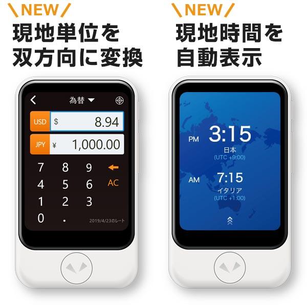 POCKETALK ソースネクスト S(ポケトークS) ドラえもんEdition POCKETALK ソースネクスト S(ポケトークS) ドラえもんEdition