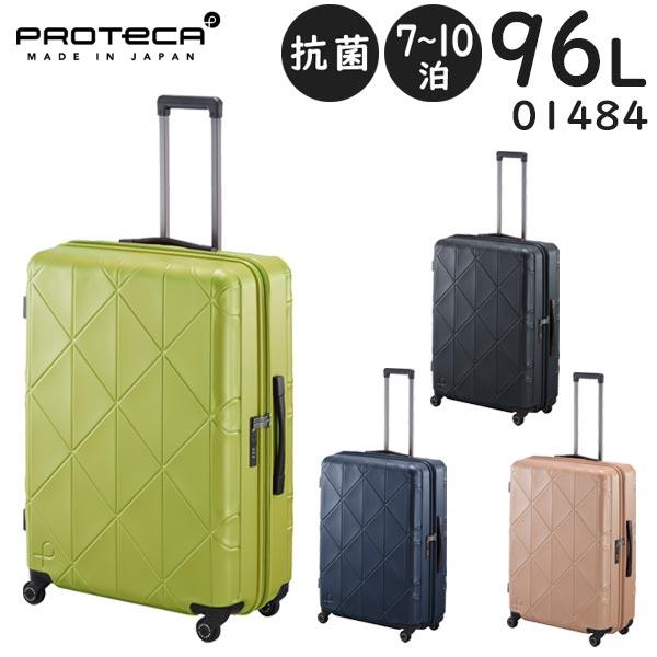 新品 プロテカ コーリー2 エース スーツケース 軽量 96ℓ 1週間〜10日 ProtecA プロテカ スーツケース コーリー2 (96L) 抗菌・抗ウィルス内装