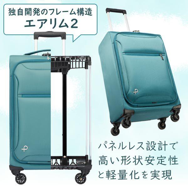 ProtecA プロテカ エセリア (18L) 軽量ソフトキャリー 1泊用