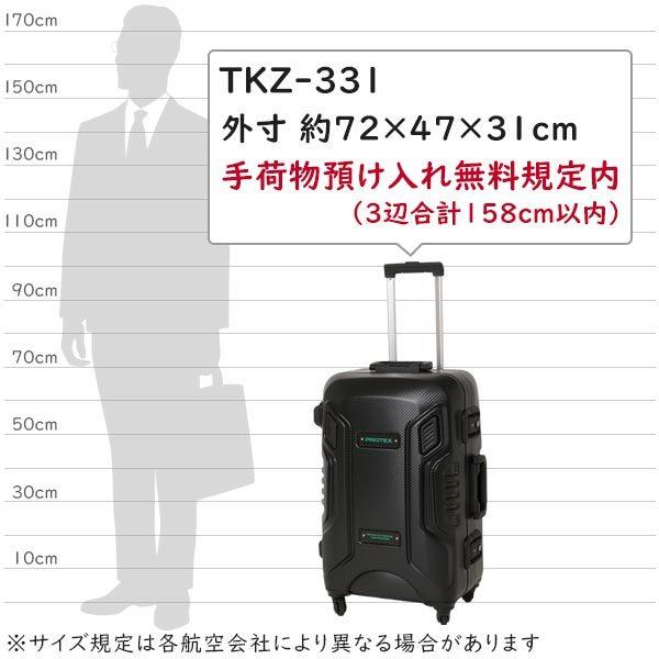 PROTEX(プロテックス) Moving TKZ-331 トコーオリジナルモデル 堅牢フレームスーツケース 68L 5〜7泊用 手荷物預け入れ無料規定内 | PROTEX | 16