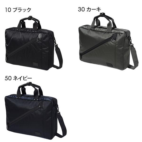 LUGGAGE LABEL ラゲッジレーベル ゾーン 3WAYブリーフケース 973-05751