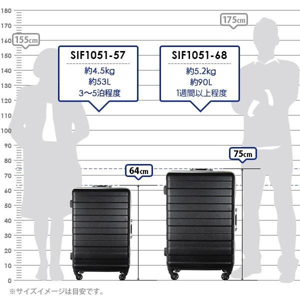 シフレ siffler SIF1051-68 (90L) フレームタイプ スーツケース 1週間以上程度用｜travel-goods-toko｜05