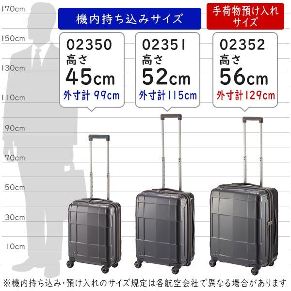 プロテカ スーツケース スタリアCXR (52L) キャスターストッパー付き ファスナータイプ 3〜5泊用 外寸計129cm 手荷物預け入れサイズ 02352｜travel-goods-toko｜13