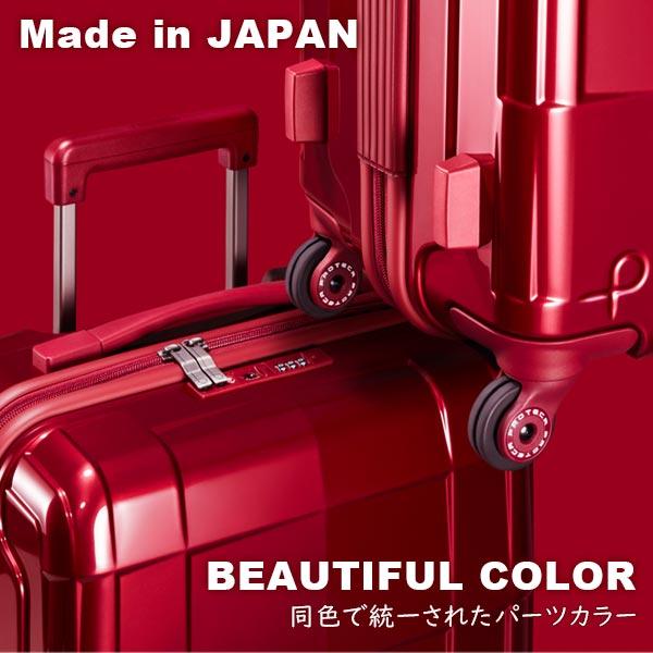 【美品】PROTECA プロテカ スタリア CXR 82L スーツケース 日本製 ProtecA プロテカ スーツケース スタリアCXR 02353 日本製 82L