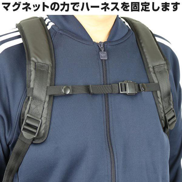 スターツ マグネットチェストベルト ワンタッチ装着 リュックのずれ