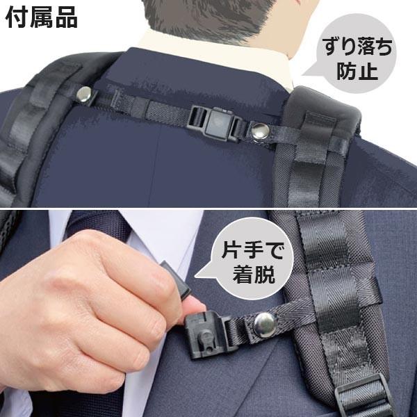 スターツ SUV BAG ビジネス リュック (18L) 撥水 B4収納 15インチPC