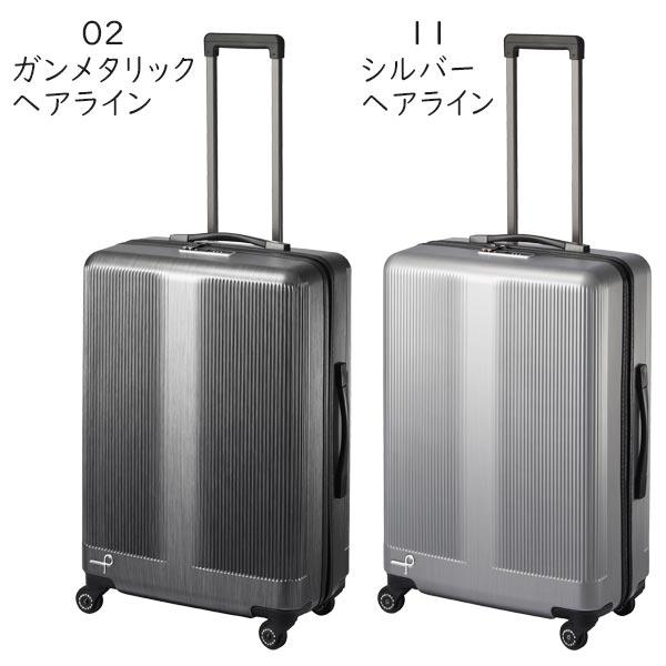 プロテカ スーツケース トラクション (63L) ストッパー付き ファスナータイプ 5〜7泊用 手荷物預け入れサイズ 01333｜travel-goods-toko｜12