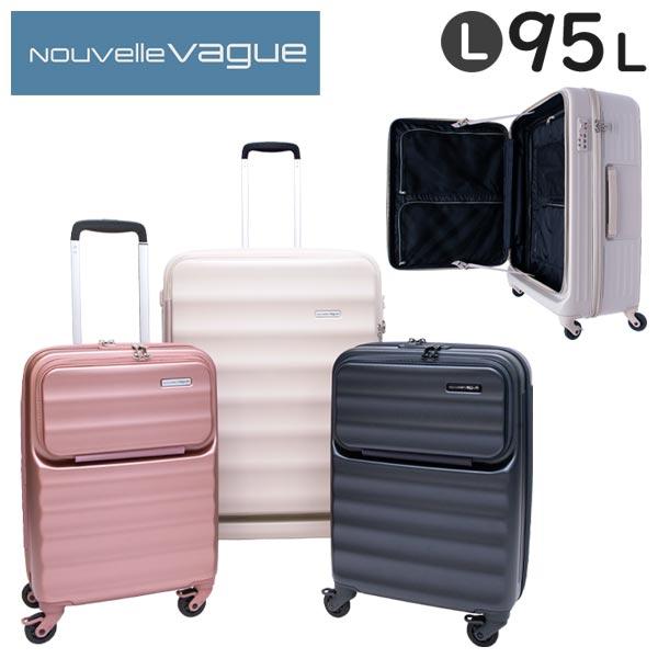 Nouvelle Vague ヌーベルバーグ フロントオープンキャリーL (95L) 軽量 ファスナータイプ スーツケース 7〜10泊用 手荷物預け入れサイズ TTC LNV002 Nouvelle Vague ヌーベルバーグ フロントオープンキャリーL (95L) 軽量