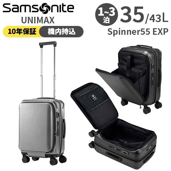 Samsonite（サムソナイト） Samsonite Unimax ユニマックス スピナー