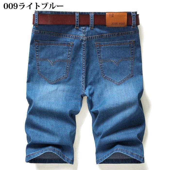 デニムパンツ メンズ ジーンズ ショートパンツ used加工 ハーフパンツ 細身 半ズボン スリム ショーツ ストレッチ 短パン｜travelersenglishstor｜10