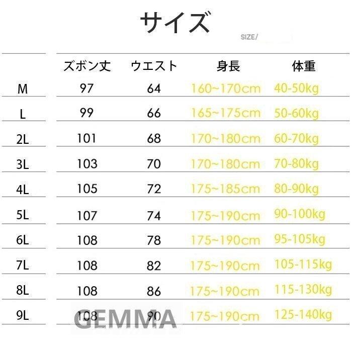 ランニングウェアロングパンツスポーツウェアメンズトレーニングウェアボトムス速乾ひんやりパンツ接触冷感ヨガウエアースポーツ｜travelersenglishstor｜17