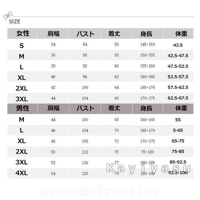 バドミントンユニフォーム卓球メンズ上下セットレディース卓球ウェア高校生大学生男女兼用ゴルフウェア半袖ズボンパンツ練習着バレーボール｜travelersenglishstor｜02