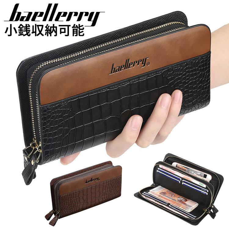 財布 メンズ 長財布 ラウンドファスナー ウォレット 男性用 カード8枚  