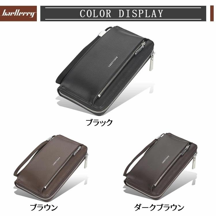 財布 メンズ 長財布 ラウンドファスナー ウォレット 男性用 カード12枚