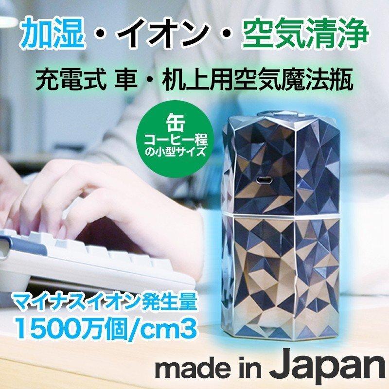 送料無料 空気清浄器 空気清浄機 加湿器 コンパクト 小型 スリム